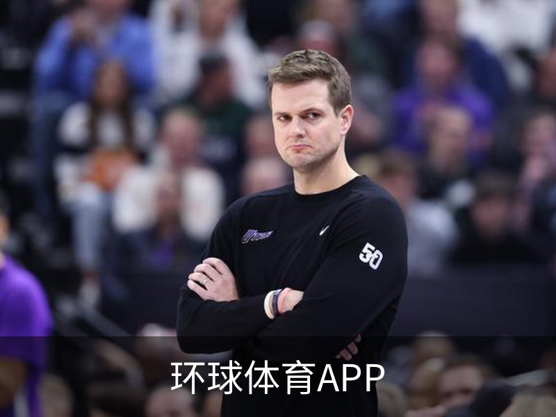环球体育APP概况